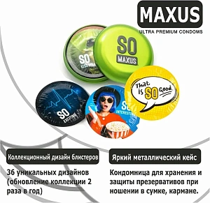 Микс из гладких и текстурированных презервативов MAXUS Mixed + железный кейс